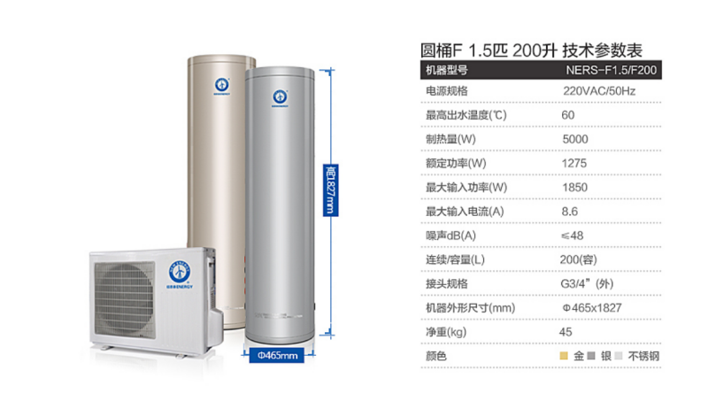 郴州市金旭節(jié)能設(shè)備有限公司,湖南節(jié)能熱水設(shè)備銷(xiāo)售安裝,湖南空氣源熱泵銷(xiāo)售安裝