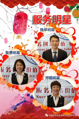 集海事業(yè)部開(kāi)展業(yè)務(wù)操作技能“大練兵 大比武”設(shè)計(jì)服務(wù)活動(dòng)